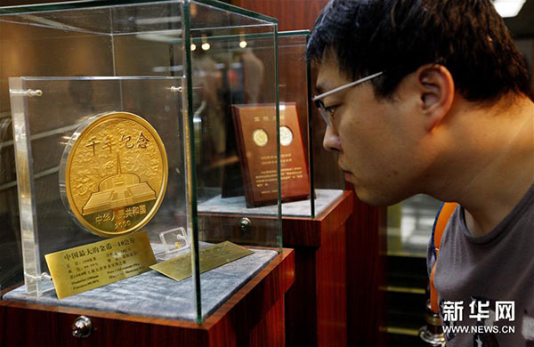 近日，由中國(guó)人民銀行貨幣金銀局主辦、中國(guó)印鈔造幣總公司承辦的“國(guó)幣之尊藝術(shù)之美”——人民幣硬幣發(fā)行60周年全國(guó)巡展在上海圖書館舉行，展示了自1957年12月1日正式發(fā)行人民幣硬幣起，已經(jīng)發(fā)行的4套流通硬幣、96個(gè)品種108枚普通紀(jì)念幣和2000余種貴金屬紀(jì)念幣。