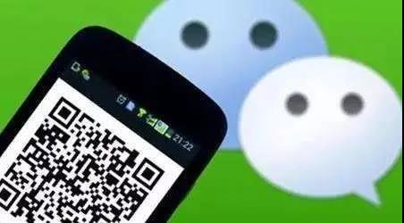 男子微信轉(zhuǎn)錯錢，向百度求助