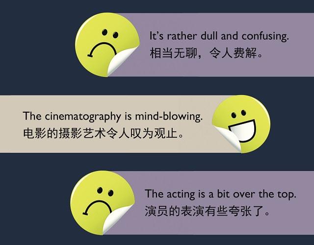 2017奧斯卡金像獎(jiǎng)揭曉！用英語(yǔ)描述電影的地道表達(dá)