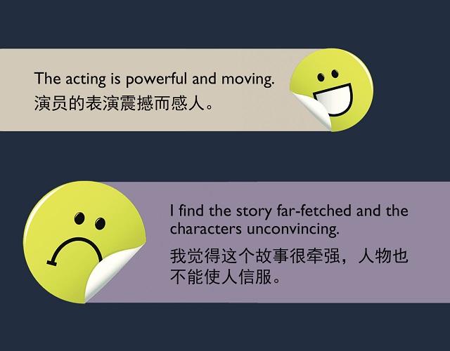 2017奧斯卡金像獎(jiǎng)揭曉！用英語(yǔ)描述電影的地道表達(dá)