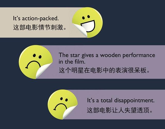 2017奧斯卡金像獎(jiǎng)揭曉！用英語(yǔ)描述電影的地道表達(dá)