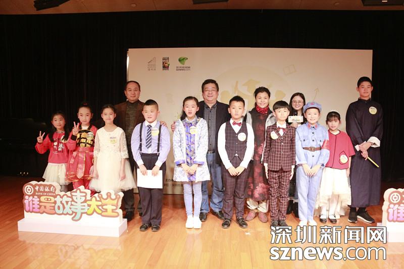 誰是故事大王？2019年1月3日見分曉！