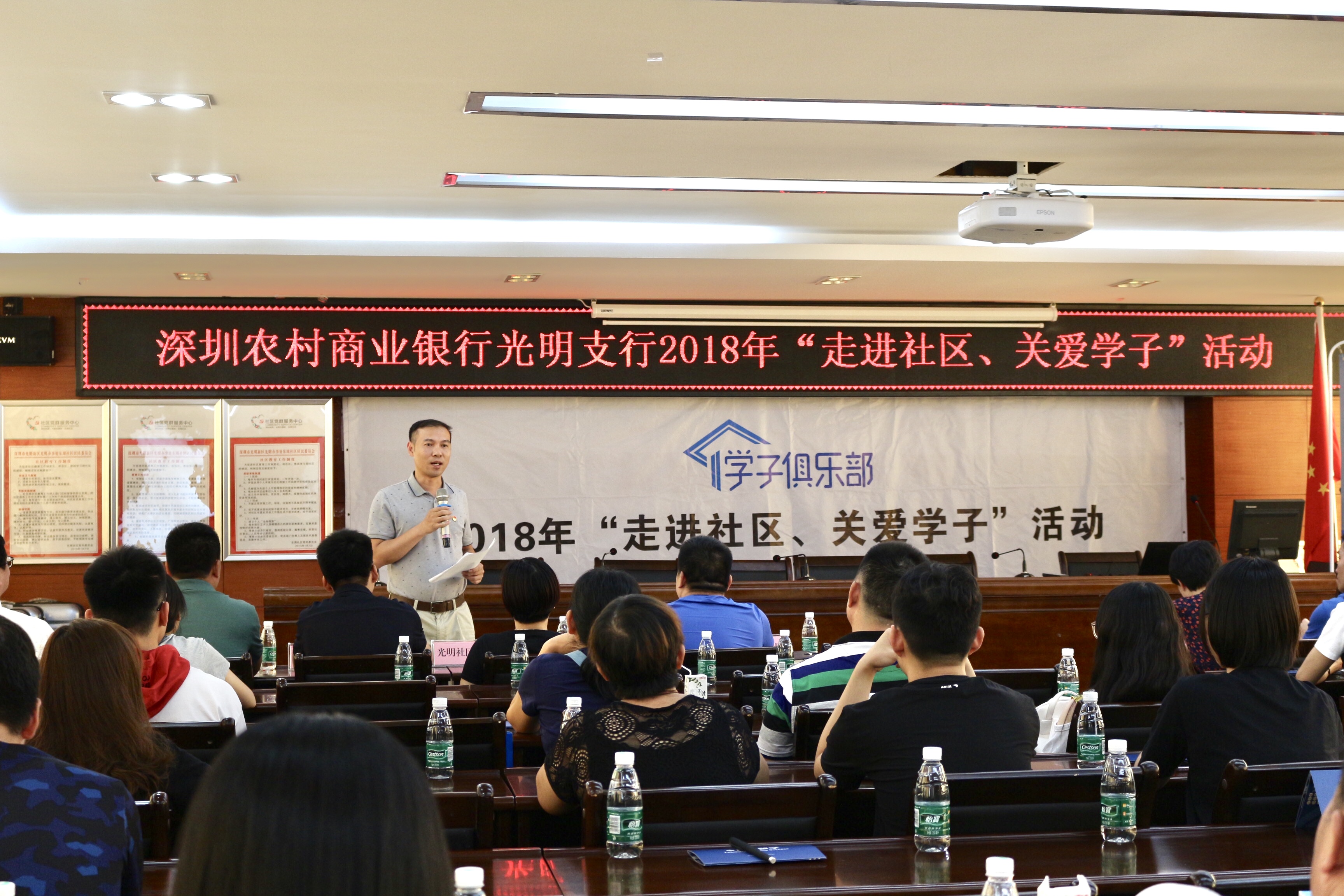 “走進社區(qū)，關(guān)愛學(xué)子”活動現(xiàn)場