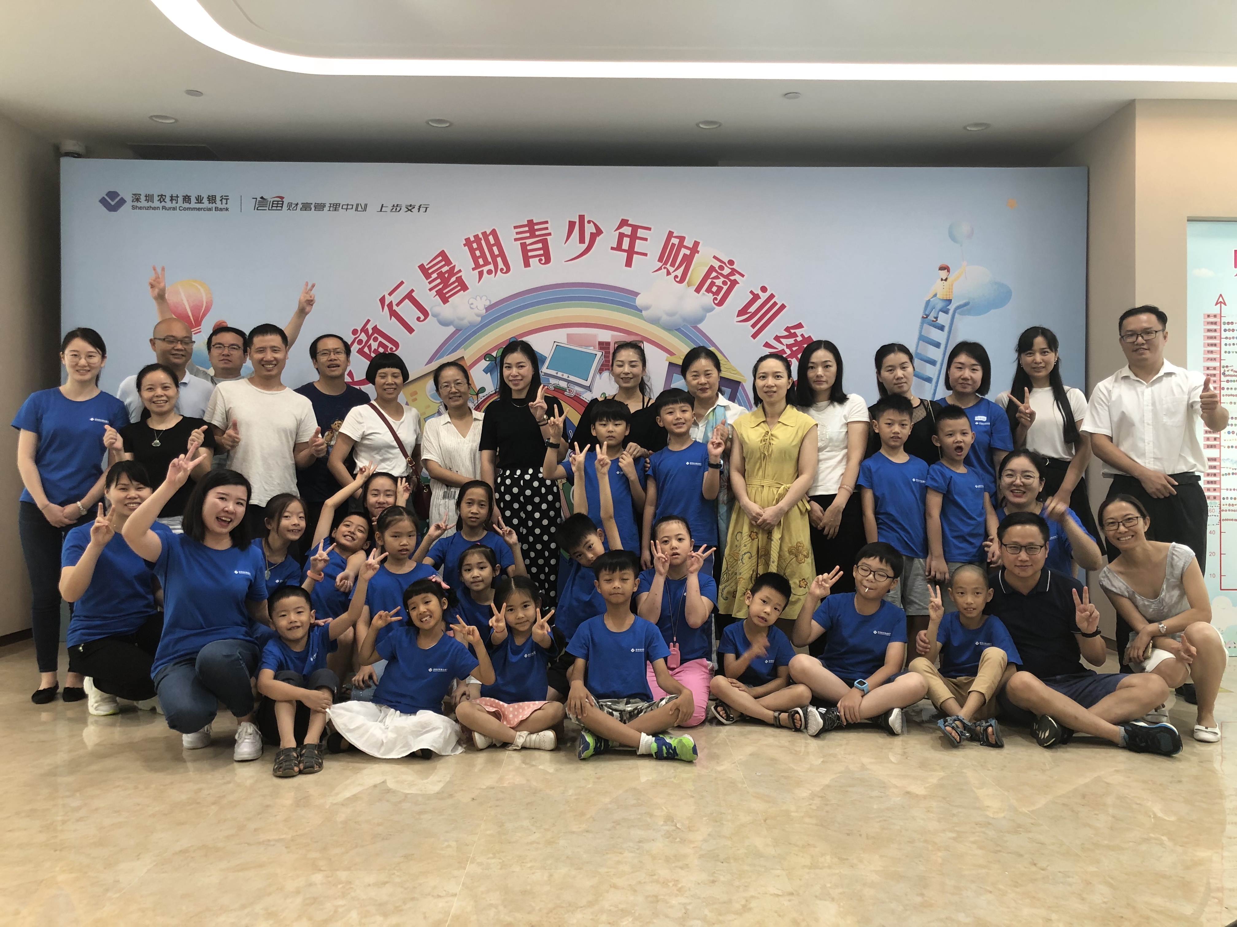 金融導(dǎo)航，快樂成長！