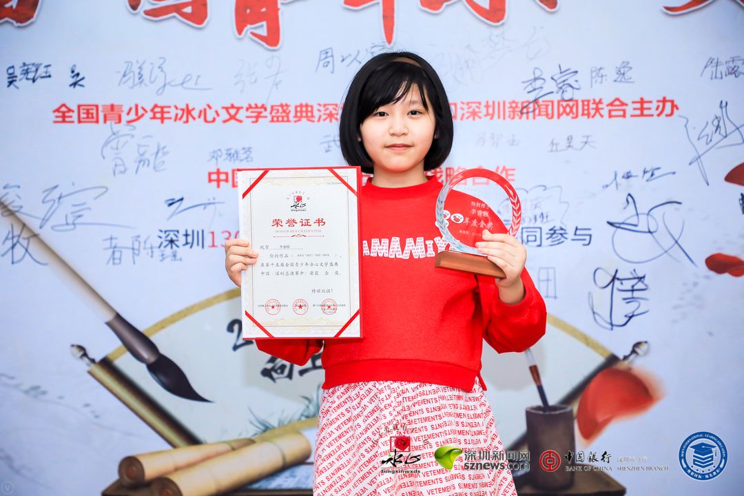 獲獎選手展示證書、獎杯