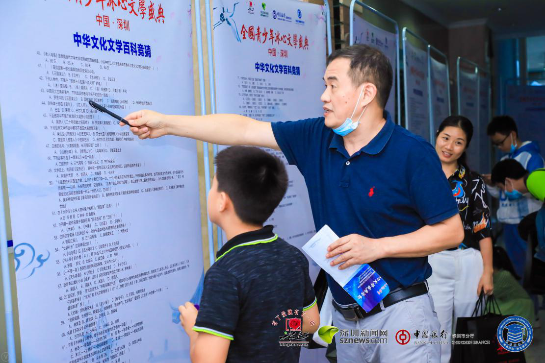 家長、學(xué)生齊上陣