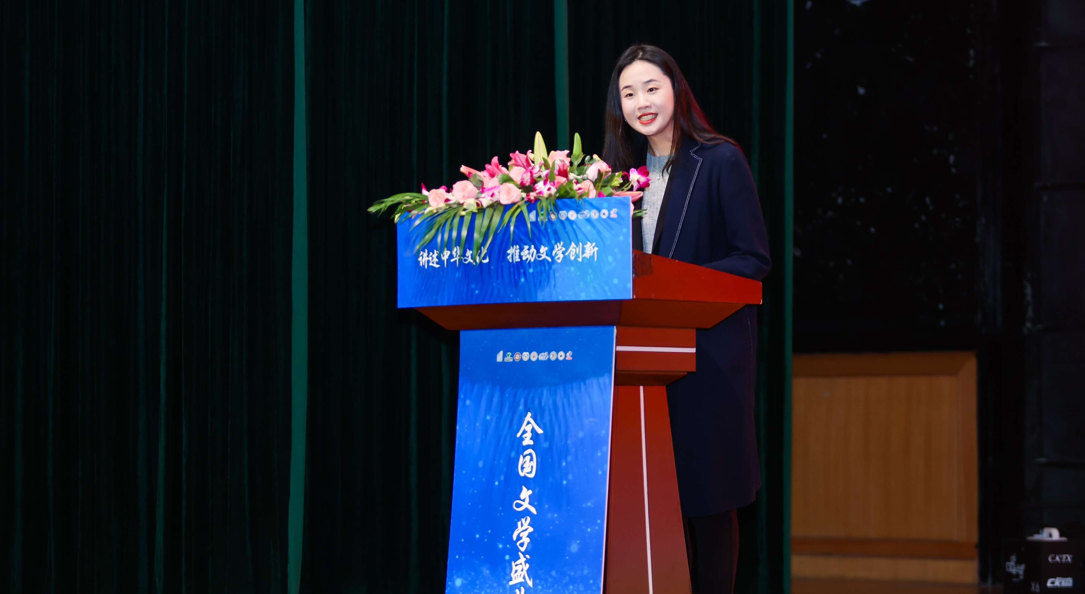 全國文學(xué)盛典名師大講堂成員、組委會專家委委員劉翔宇